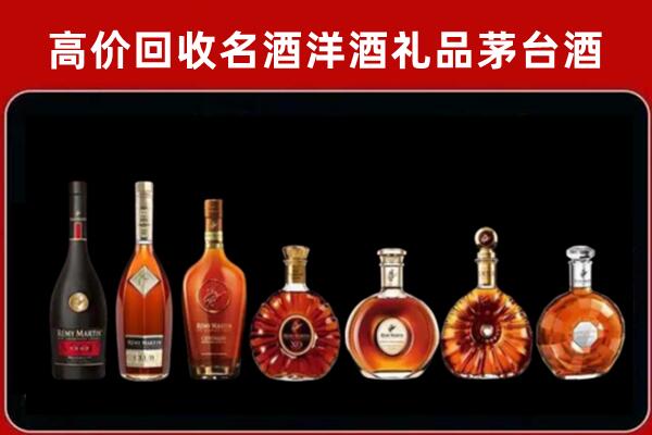 红古回收拉菲红酒